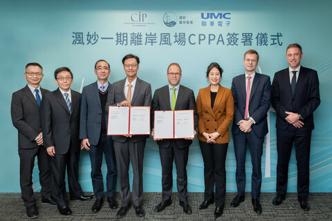 UMC Signs On for Power from Fengmiao I Offshore Wind Farm